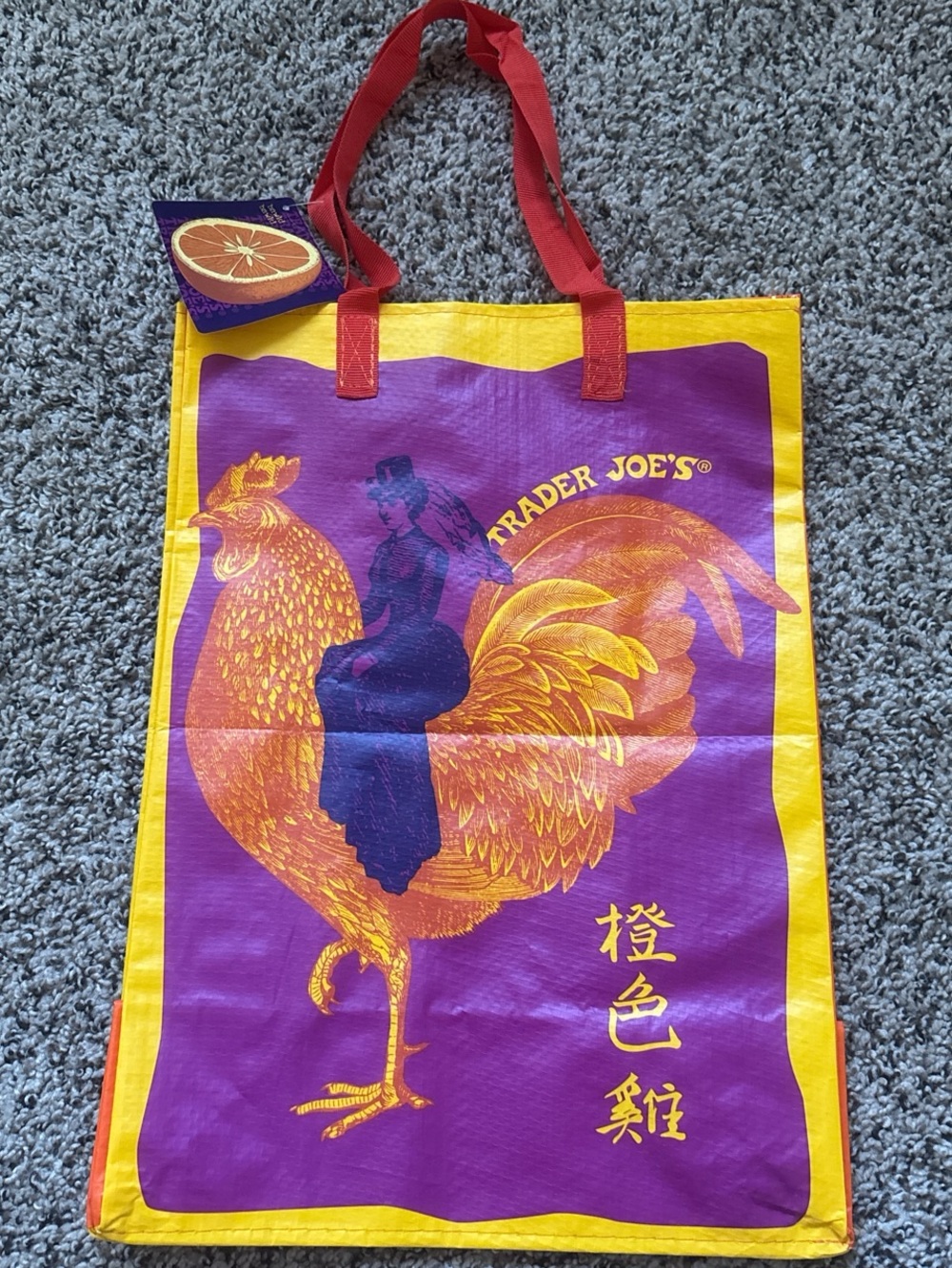 NWT RARE Trader Joe’s Mandarin Chicken reusable bag